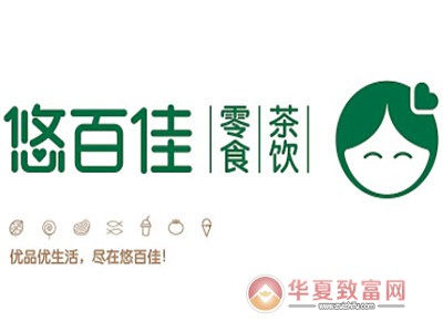 悠百佳加盟